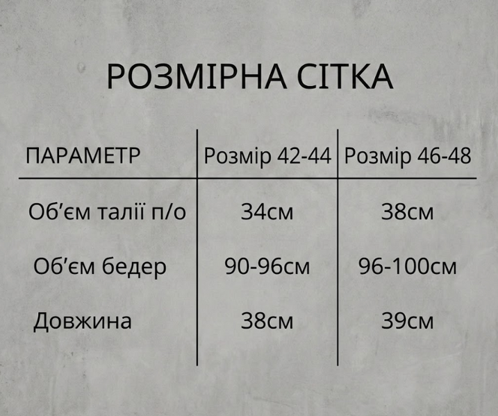 Спідниця з імітацією баски mr433 фото