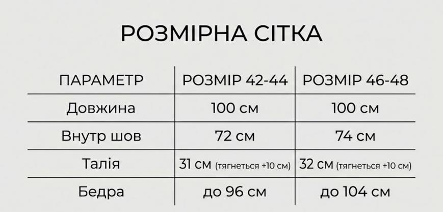 Жіночі сезонні легінси з шнурівкою sb109 фото